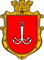 Одеса