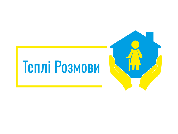Фото 3 - Пансіонат для літніх людей «Теплі Розмови»